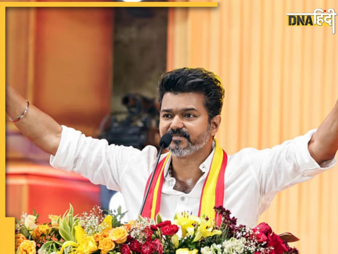 Thalapathy Vijay के तमिलनाडु की कुर्सी संभालते ही झूमी फिल्म इंडस्ट्री, कमल हासन-प्रकाश राज समेत इन सितारों ने दी बधाई