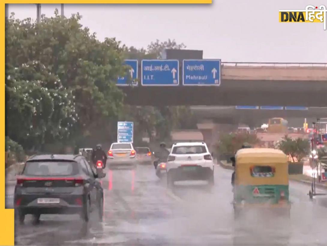 Weather Update: यूपी-बिहार में बारिश दिखा सकती है रौद्र रूप, दिल्ली में भी IMD ने जारी किया नया अपडेट, जानें कैसा रहेगा मौसम 
