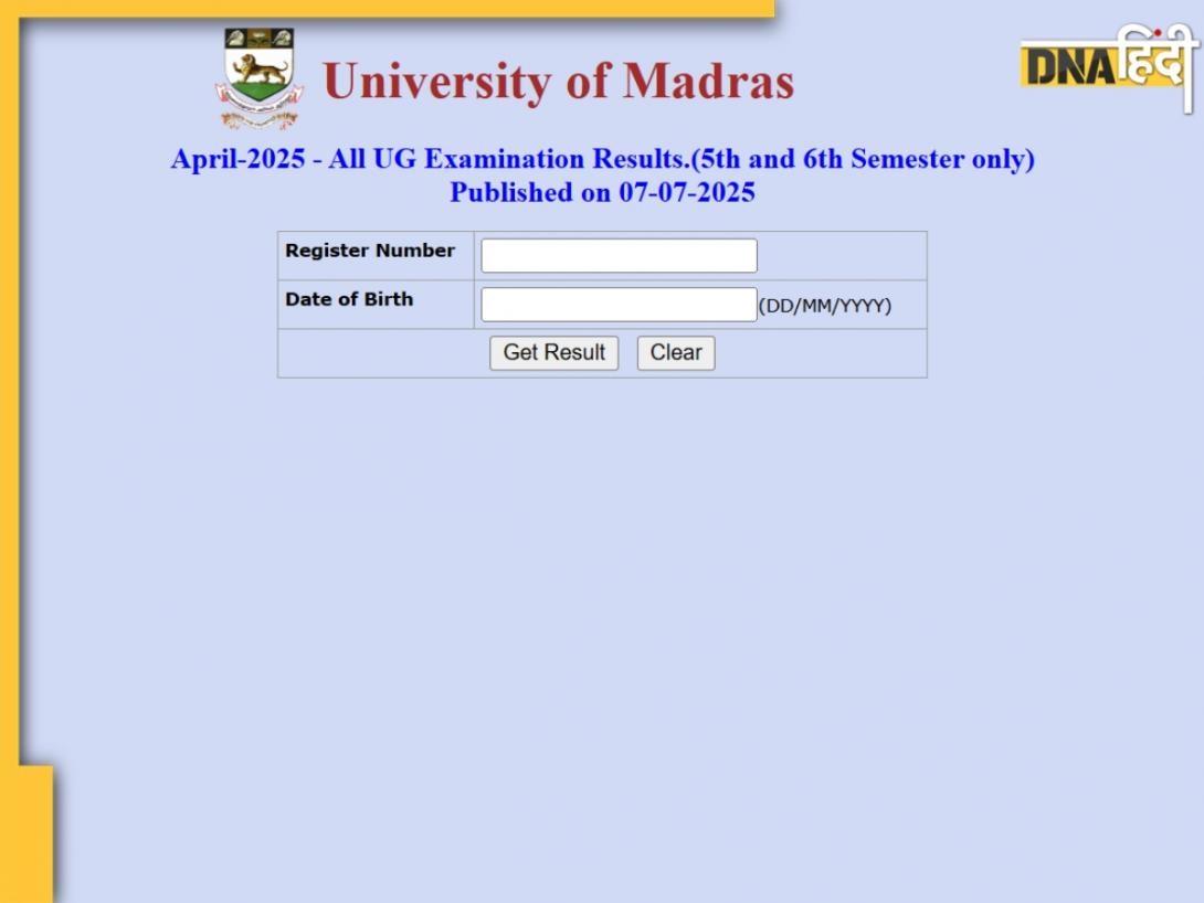 Madras University Result 2025: मद्रास यूनिवर्सिटी यूजी अप्रैल सेमेस्टर परीक्षाओं का रिजल्ट जारी, unom.ac.in पर यूं करें चेक