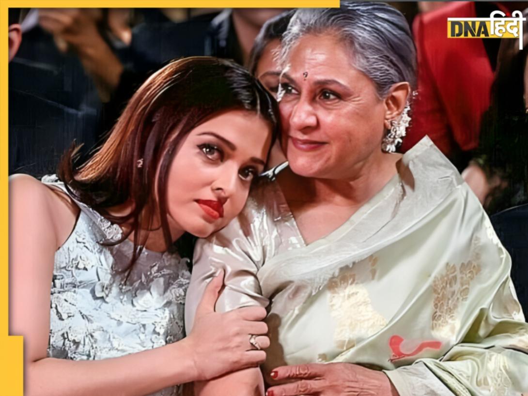 'वो बेटी नहीं है', Aishwarya Rai के लिए जब Jaya Bachchan ने कह दी थी ये बात,जानें कैसा है सास-बहू का रिश्ता