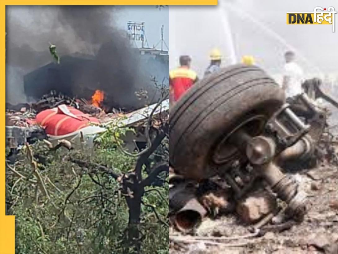 Ahmedabad Plane Crash: क्या डबल इंजन फेलियर बना 260 लोगों की मौत की वजह? AAIB ने नागरिक उड्डयन मंत्रालय को सौंपी प्राइमरी रिपोर्ट