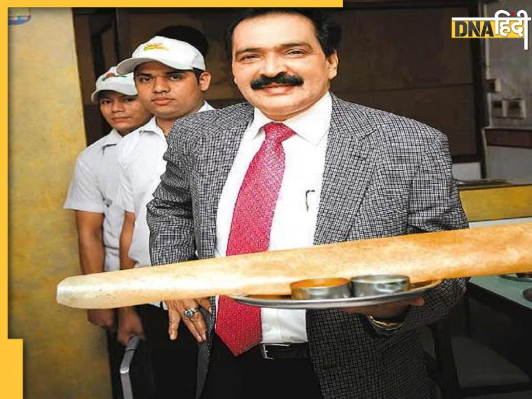 घर से भागा, 18 रुपये में मांजता था जूठे बर्तन, आज है 3000000000 रुपये का 'डोसा किंग'
