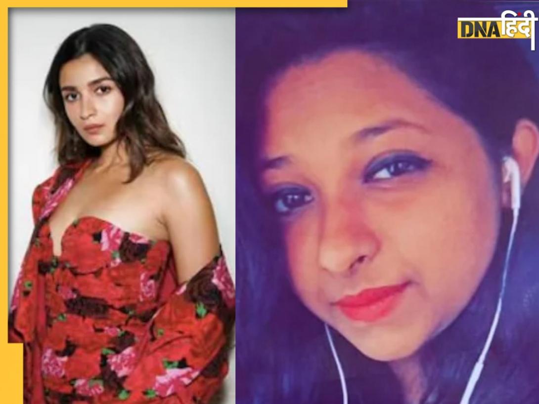 Alia Bhatt को 77 लाख का चूना लगाने वाली पूर्व असिस्टेंट गिरफ्तार, जानिए कैसे दिया फ्रॉड को अंजाम
