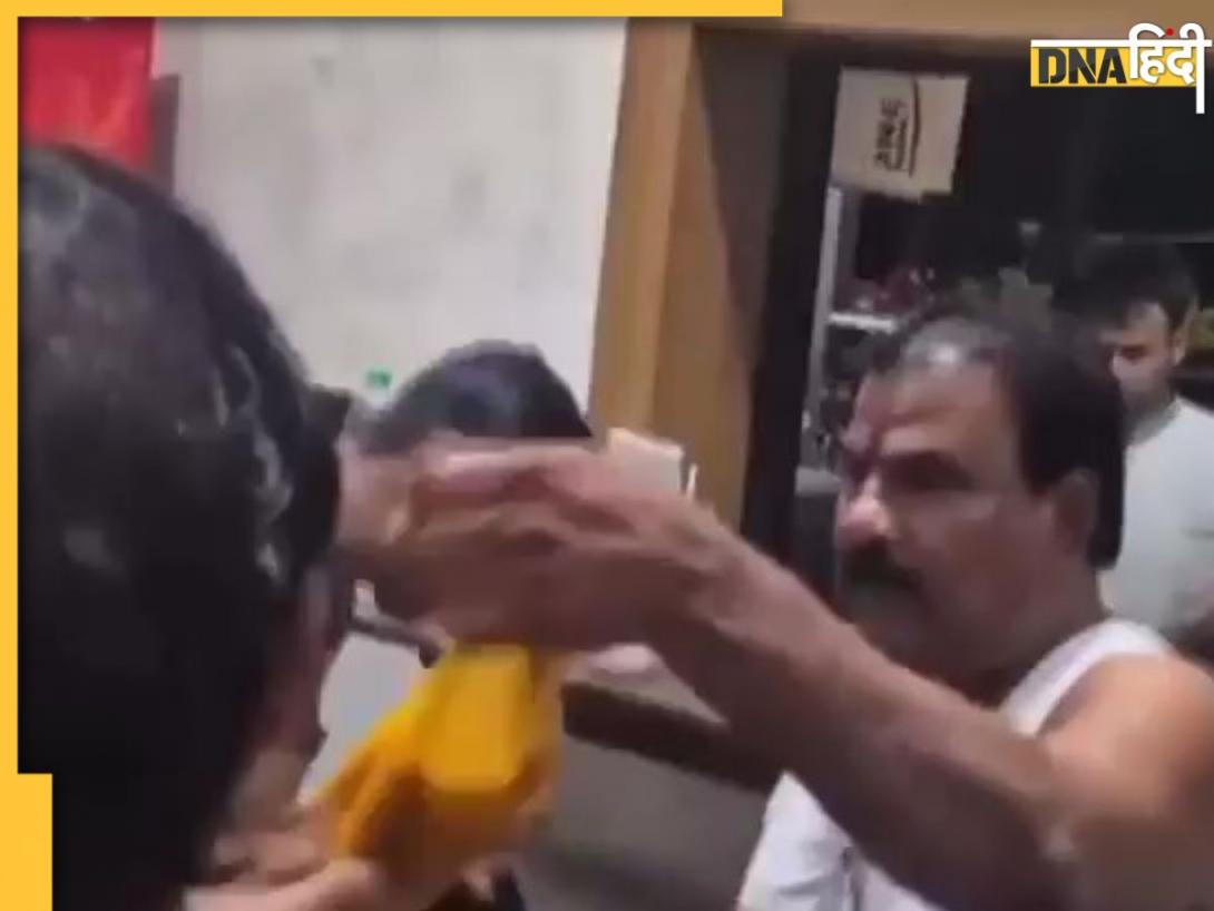 Shocking Video: खराब दाल पर भड़के 'विधायक जी', जमकर धुना MLA हॉस्टल का कैंटीन ऑपरेटर, बोले- शिवसेना स्टाइल