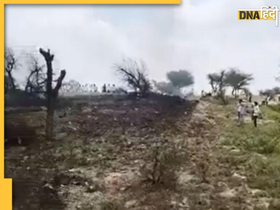Rajasthan Plane Crash: राजस्थान के चुरू में गिरा फाइटर जेट, दोनों पायलट शहीद, जानिए क्या पता चला