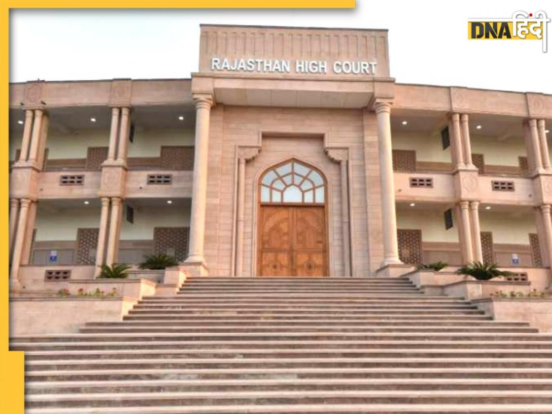 Rajasthan High Court Admit Card 2025: राजस्थान हाई कोर्ट सिविल जज का एडमिट कार्ड hcraj.nic.in पर जारी, ऐसे करें डाउनलोड