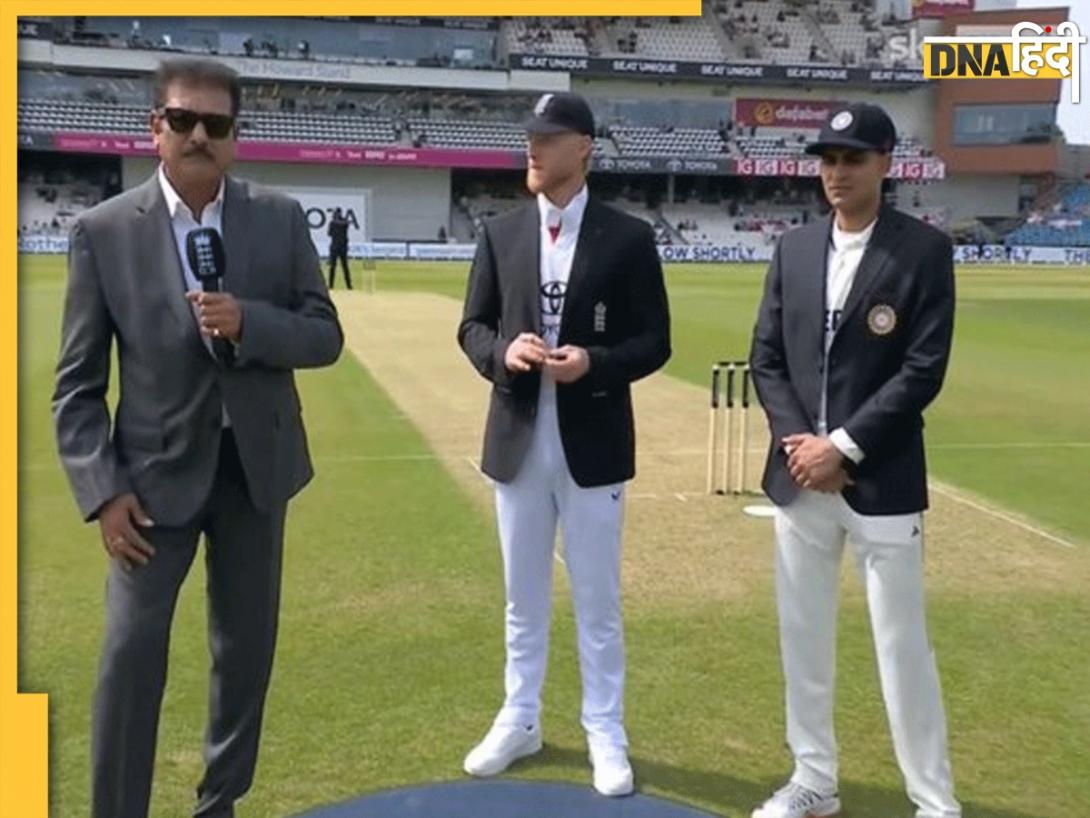  IND vs ENG Lord's Test Dream11 Prediction: शुभमन या ब्रूक किसे बनाए कप्तान? इन क्रिकेटरों को लेकर चुने परफेक्ट ड्रीम11 टीम