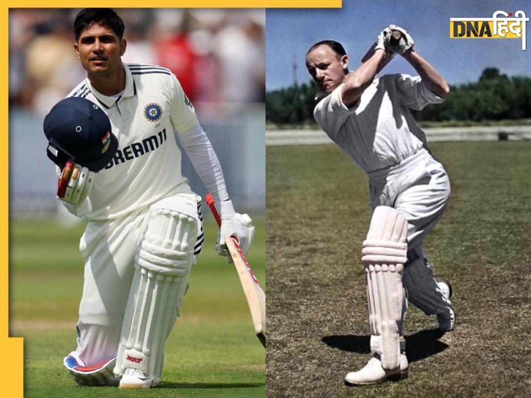  Shubman Gill: शुभमन गिल तोड़ेंगे डॉन ब्रैडमैन के 94 साल पुराने 4 रिकॉर्ड! कोहली-गावस्कर भी रह जाएंगे पीछे  