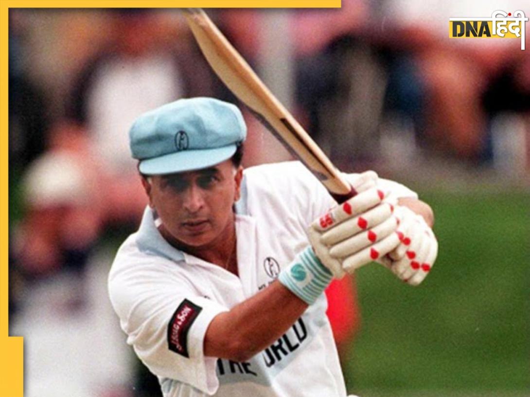 Sunil Gavaskar Net Worth: कितनी है सुनील गावस्कर की नेटवर्थ? रिटायरमेंट के बाद कहां से करते हैं कमाई