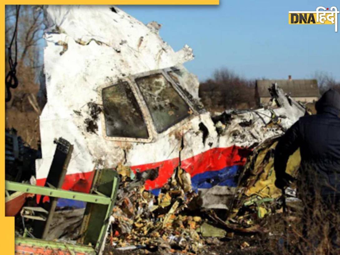 Vladimir Putin को बड़ा झटका, रूस पर 298 लोगों की हत्या का दोष तय, जाने क्या था Flight MH17 Case