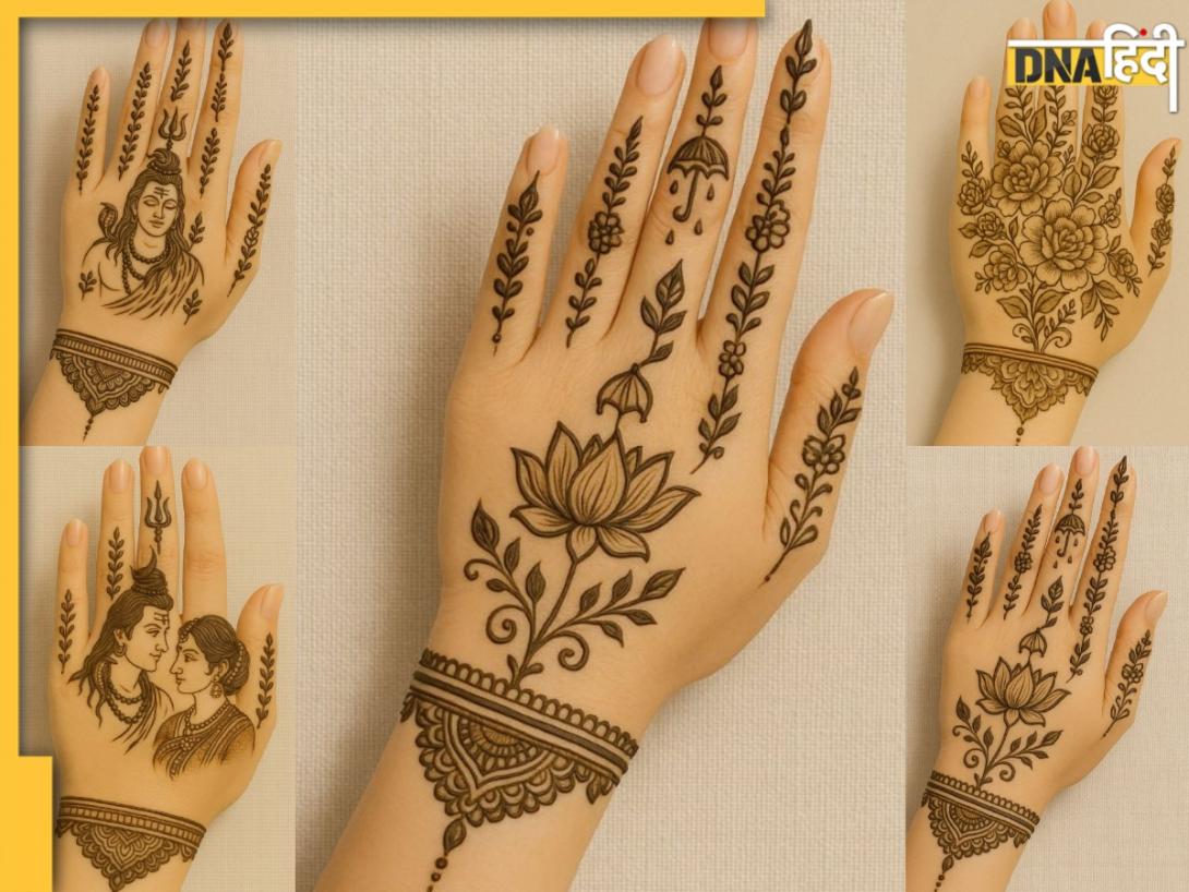 Mehndi Designs: सावन, हरियाली तीज में लगाएं ये लेटेस्ट मेहंदी डिजाइन