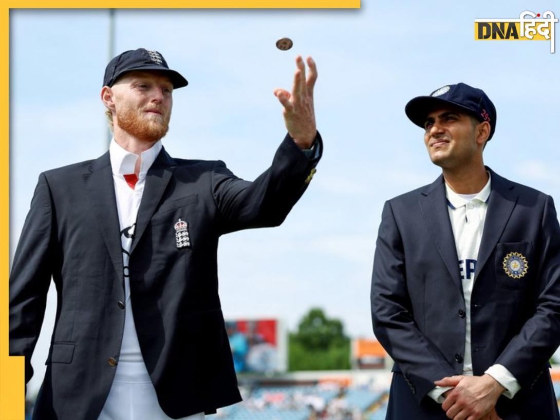 IND vs ENG 3rd Test Live Score: बुमराह की वापसी, स्टोक्स ने घातक गेंदबाज को दिया मौका, यहां देखें दोनों टीमों की प्लेइंग 11