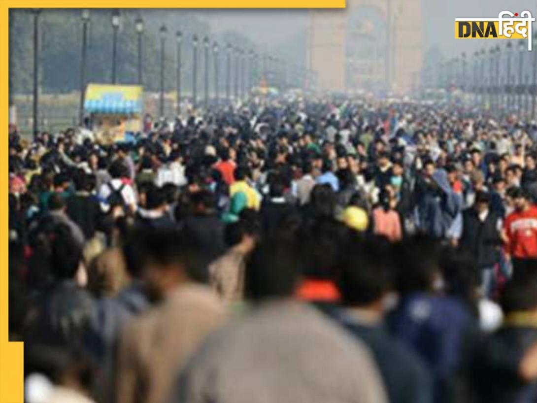 World Population Day 2025: आज है विश्व जनसंख्या दिवस, जानें कितनी है भारत की आबादी, क्यों मनाया जाता है वर्ल्ड पॉपुलेशन डे?