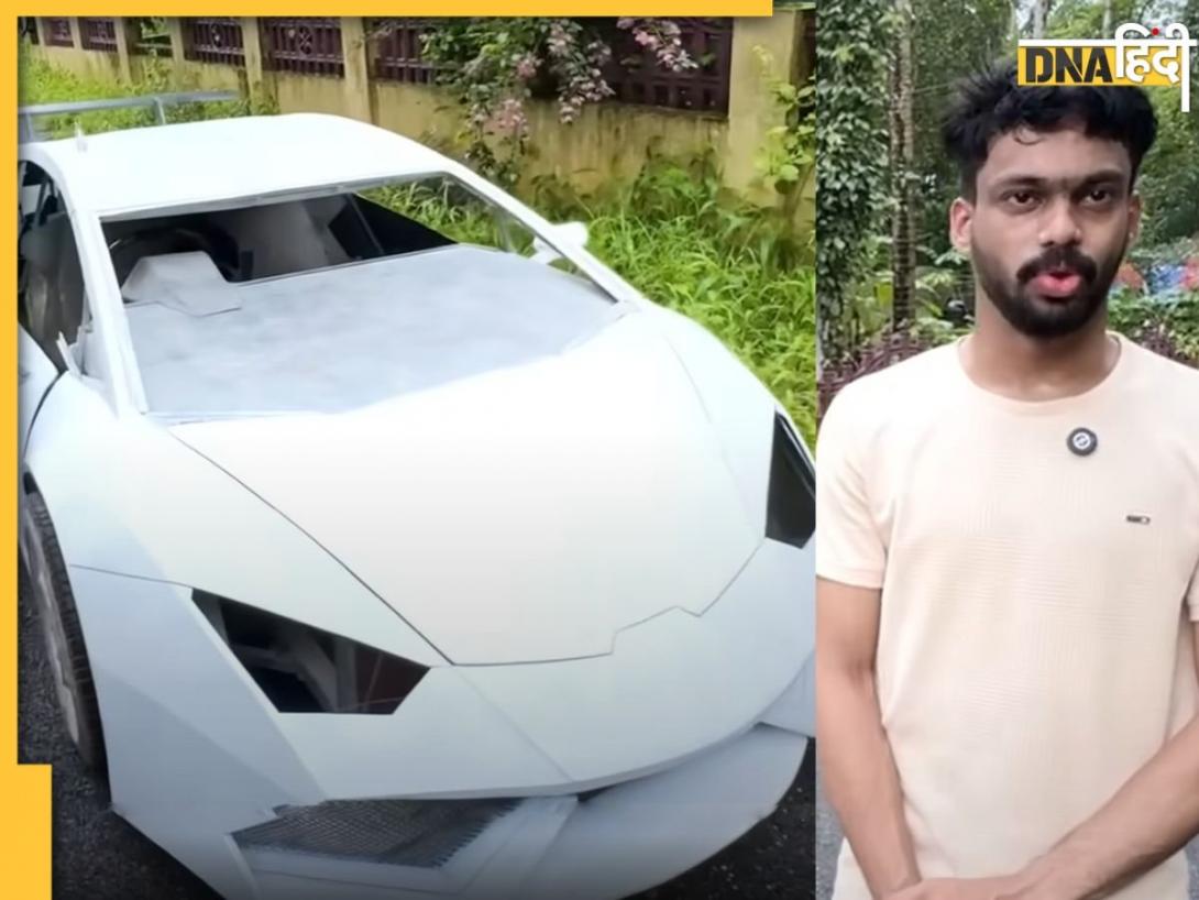 Viral Video: Maruti Alto के स्पेयर पार्ट्स से बना डाली Lamborghini, हैरान रह जाएंगे यह कलाकारी देखकर