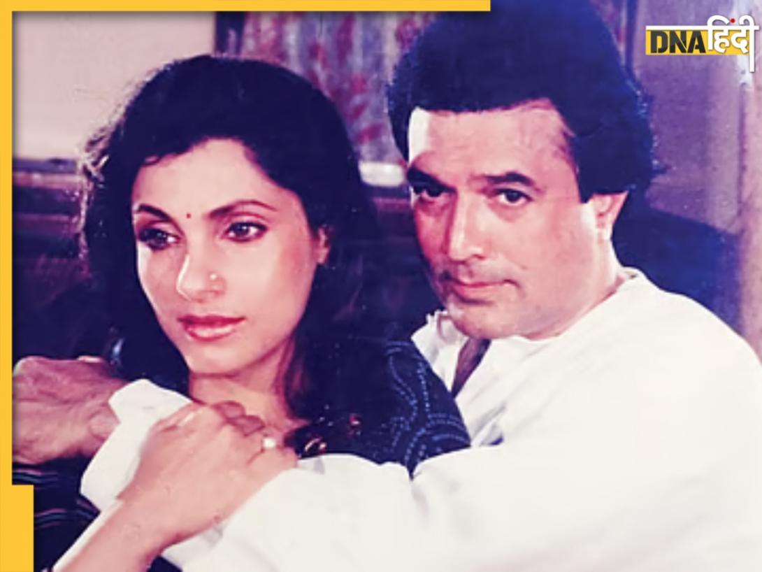 Rajesh Khanna ने पत्नी Dimple Kapadia के चलते मारा था इस एक्टर को थप्पड़! वर्षों बाद सच से उठा पर्दा
