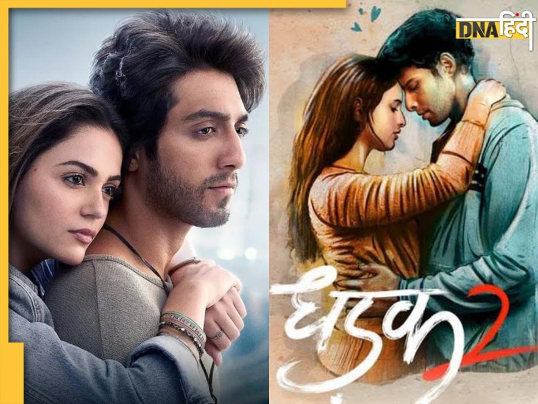 Saiyaara से Dhadak 2 तक, इन रोमांटिक फिल्मों से मानसून के मौसम में आएगी रोमांस की बहार