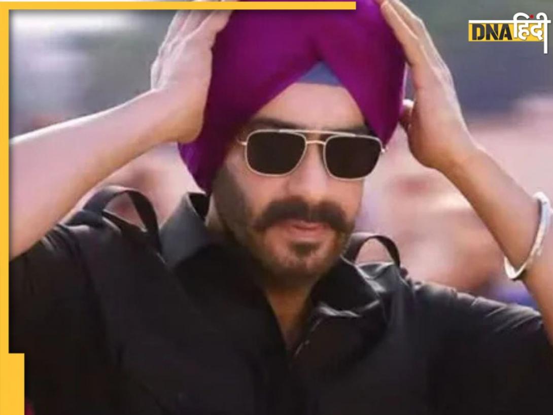 Son of Sardaar 2 trailer: मजाक-मजाक में ट्रेंड हुए अजय देवगन, फैंस बोले- क्लासिक कमबैक