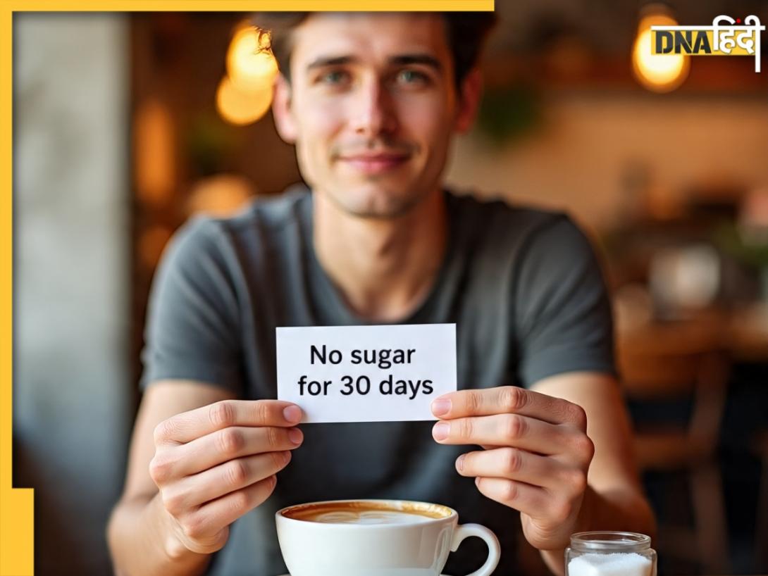 Quitting Sugar For 30 Days: 30 दिनों तक नहीं खाएंगे मीठा, तो क्या होगा शरीर पर असर? डॉक्टर से जानें  