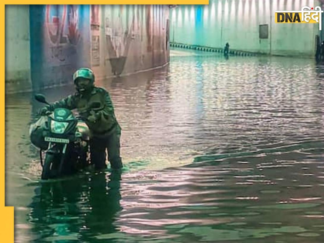 Weather Forecast: दिल्ली-NCR से यूपी के आखिर तक भारी बारिश के आसार, आसमान देखकर निकलें घर से बाहर