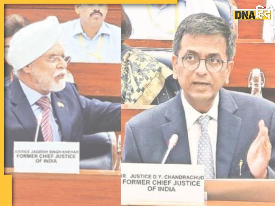 ONE Nation ONE Election Bill: एक देश-एक चुनाव संवैधानिक पर आयोग को ज्यादा अधिकार क्यों? दो पू्र्व CJI ने उठाया सवाल