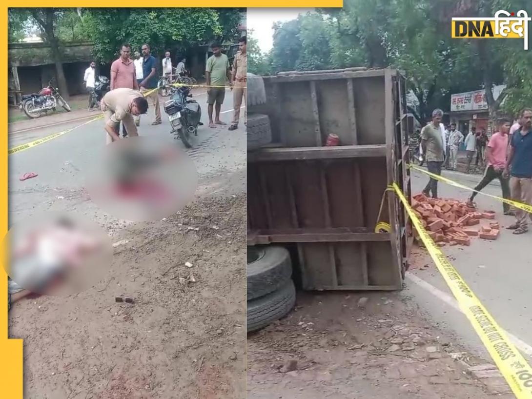 Shocking News: मेरठ में तीन युवकों को ट्रैक्टर-ट्रॉली ने कुचला, आधा घंटा सड़क पर तड़पे, मिली दर्दनाक मौत