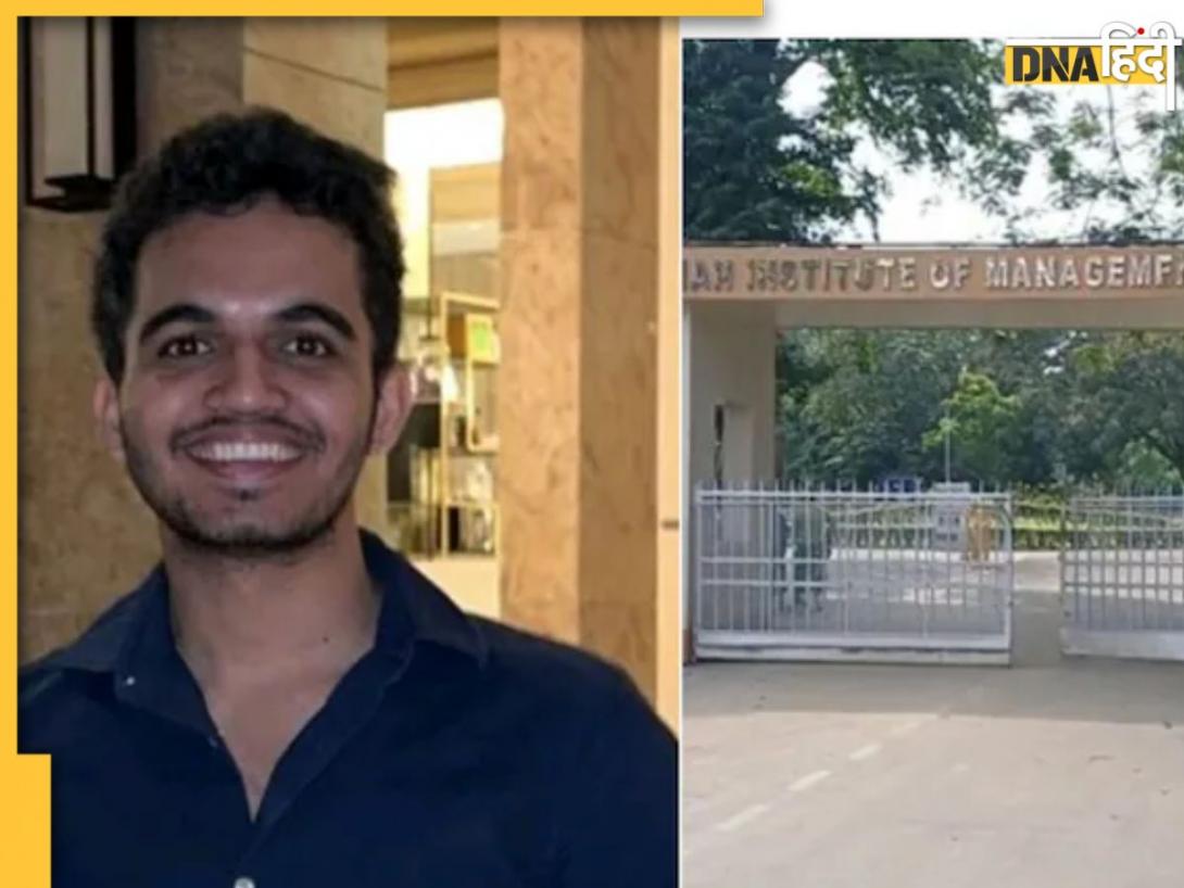 Kolkata Rape Case: मेडिकल कॉलेज, लॉ कॉलेज के बाद अब IIM-Calcutta में रेप, साथी छात्र ने हॉस्टल में किया गंदा काम