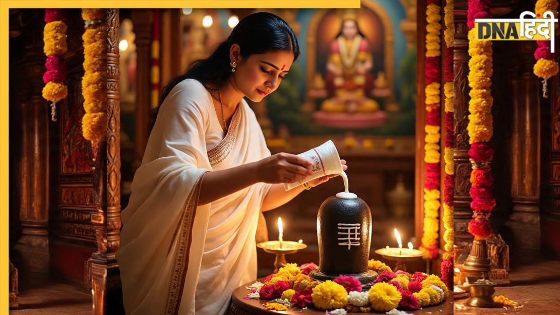 Shivlinga Dugdhabhishek Niyam: शिवलिंग पर पैकेट वाला दूध चढ़ाया जा सकता है या नहीं? जानिए शिव पूजा के संबंध में शास्त्र क्या कहता है
