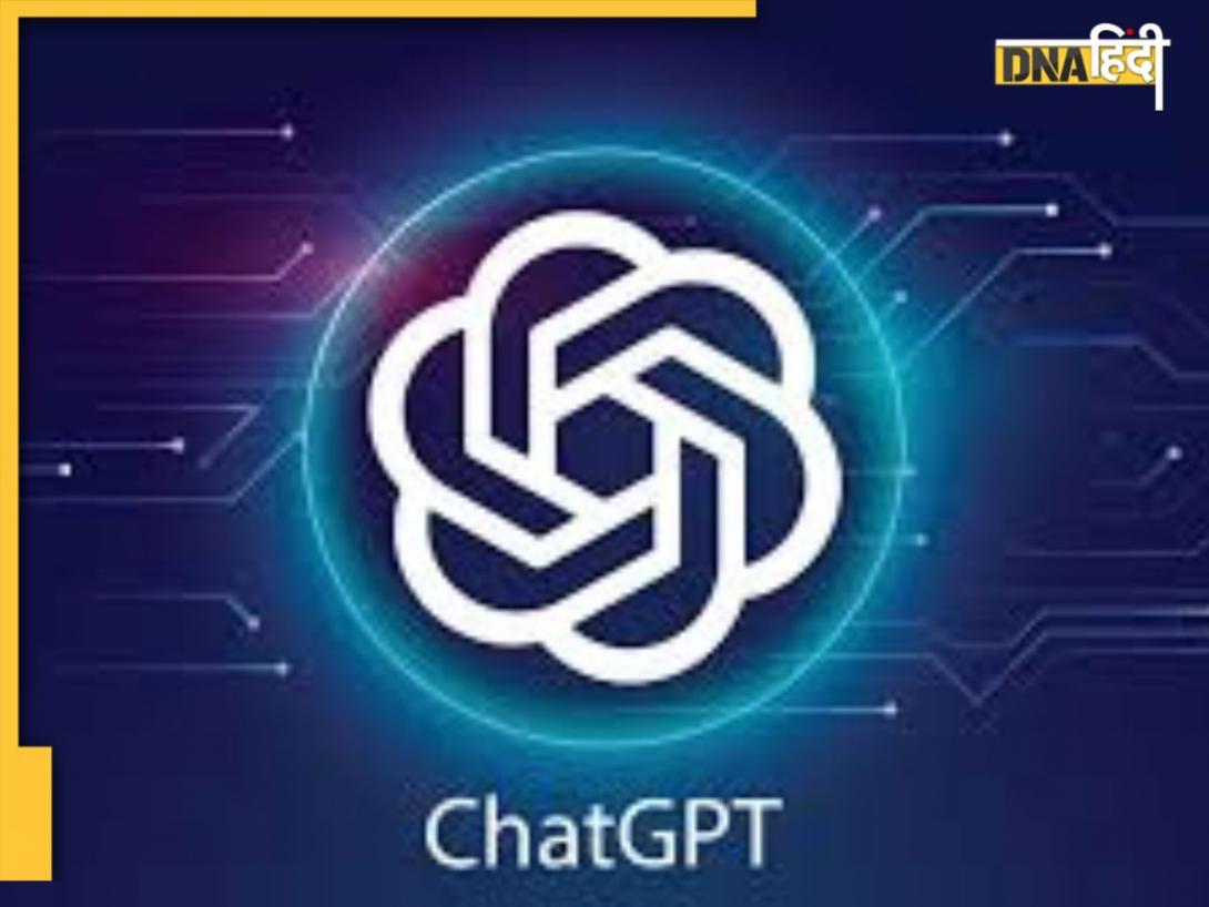 क्या ChatGPT हो रही है हमेशा के लिए बंद? यूजर्स में मचा हड़कंप