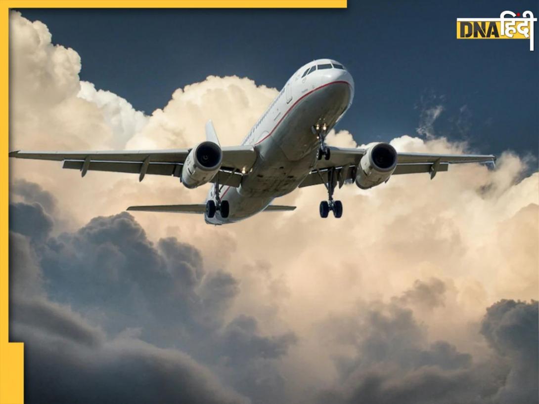 अगर फ्लाइट से यात्रा के समय  turbulence से लगता है डर, तो ये ऐप आपको पहले ही बता देगा कि फ्लाइट क‍ितनी है सुरक्ष‍ित?