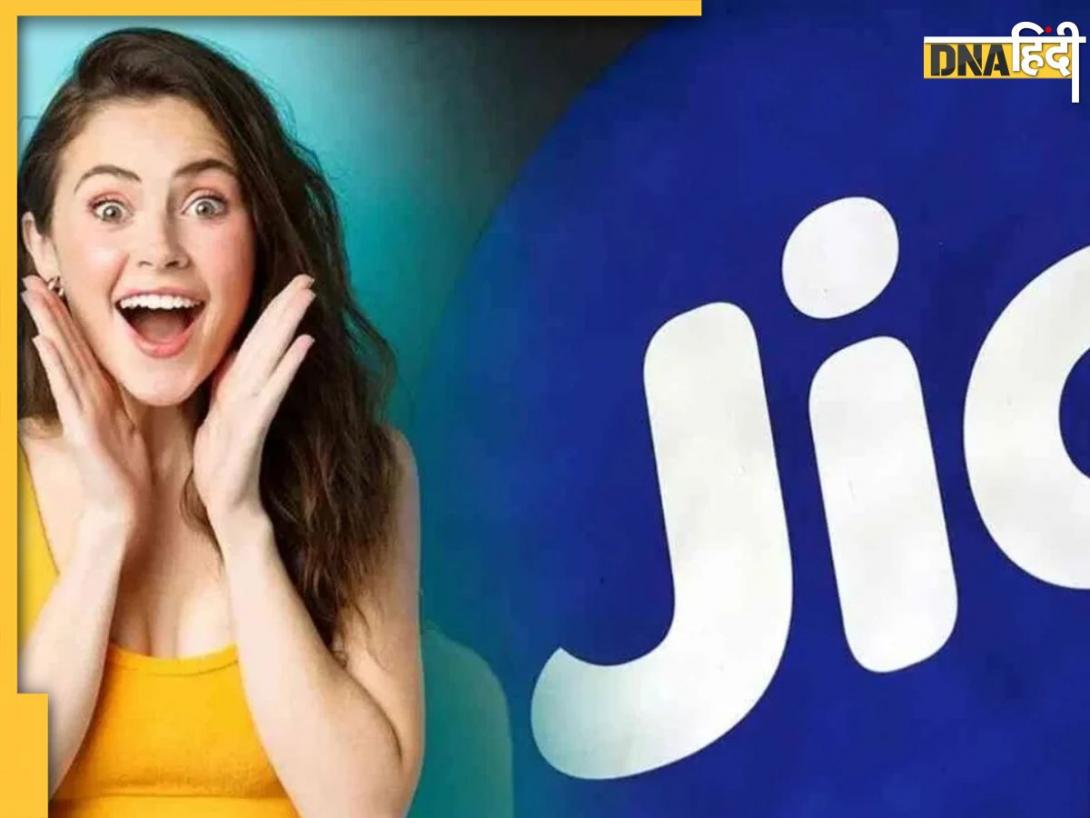 Jio फिर से देने जा रहा है फ्री 5G अनलिमिटेड इंटरनेट और कॉलिंग, जानें किसे और कैसे मिलेगा फायदा?  