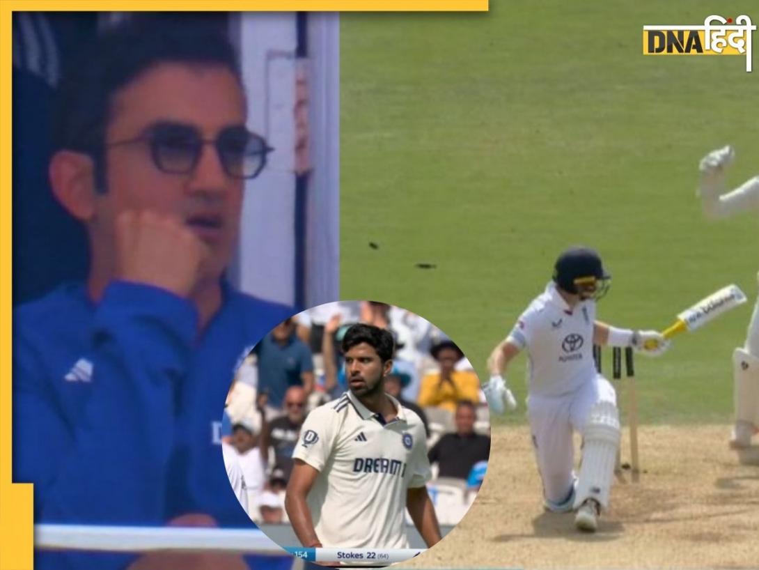 IND vs ENG 3rd Test: लॉर्ड्स में दिखा गौतम गंभीर का पुराना रूप, जो रूट के विकेट पर खुशी में बक दी 'गाली'! देखें Video