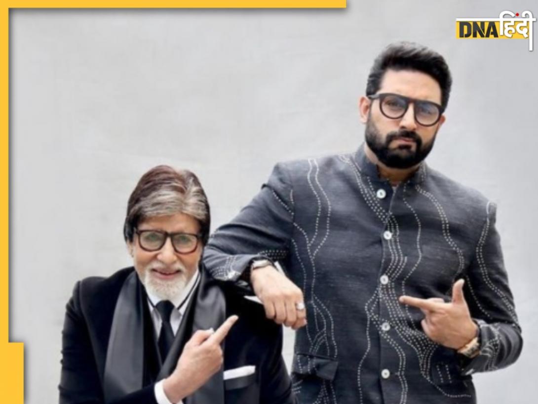 'रात का खाना कैसे मिलेगा', जब अमिताभ का हो गया था बिजनेस फ्लॉप, 90 करोड़ के कर्ज के चलते अभिषेक को छोड़नी पड़ी थी पढ़ाई