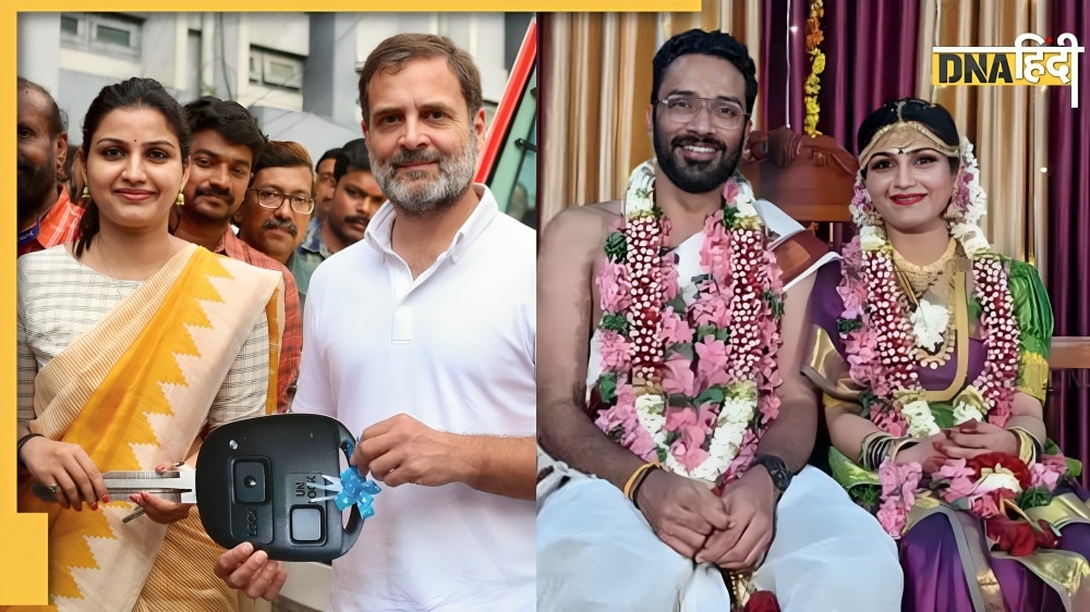 बस कंडक्टर की 'डॉक्टर बेटी' जिसके सामने राहुल गांधी ने लगाई थी चुनावी अर्जी, पति-पत्नी दोनों हैं IAS अधिकारी