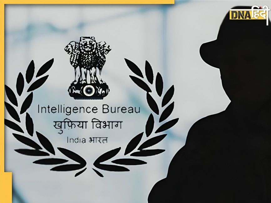 IB ACIO 2025: इंटेलिजेंस ब्यूरो जॉइन कर देशसेवा का मौका, खुफिया एजेंसी में बनाना चाहते हैं करियर तो फटाफट करें अप्लाई