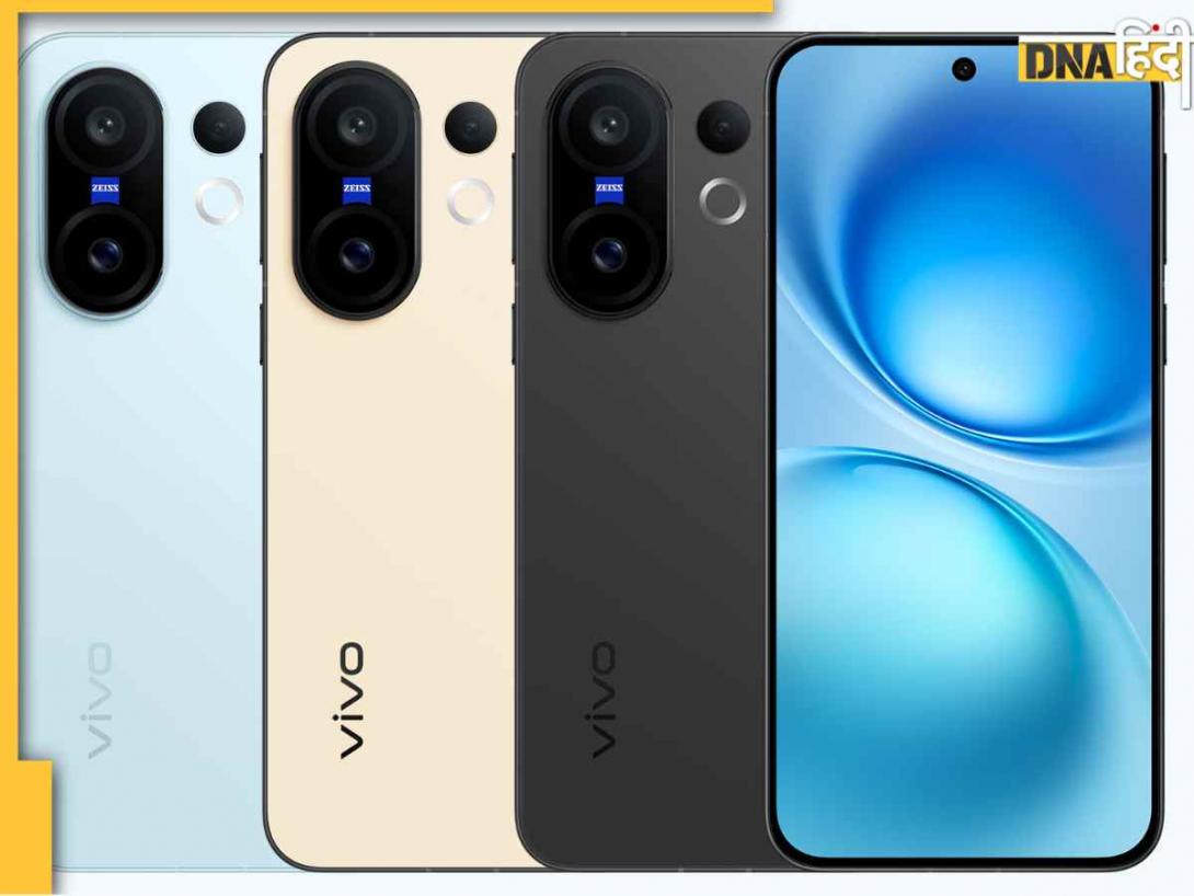 50+50 MP कैमरा, FunTouch OS  के साथ लॉन्च हुआ VIVO X200 FE, यहां पढ़ें कीमत और फीचर की पूरी डिटेल