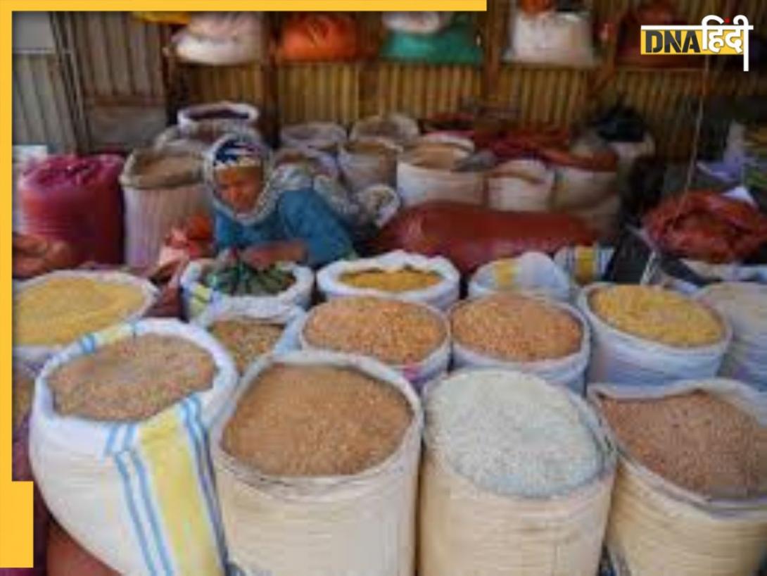 Retail Inflation: दाल, तेल और सब्ज़ी के दामों में बड़ी गिरावट.... 6 साल की न्यूनतम महंगाई दर, जानें क्या-क्या हुआ सस्ता