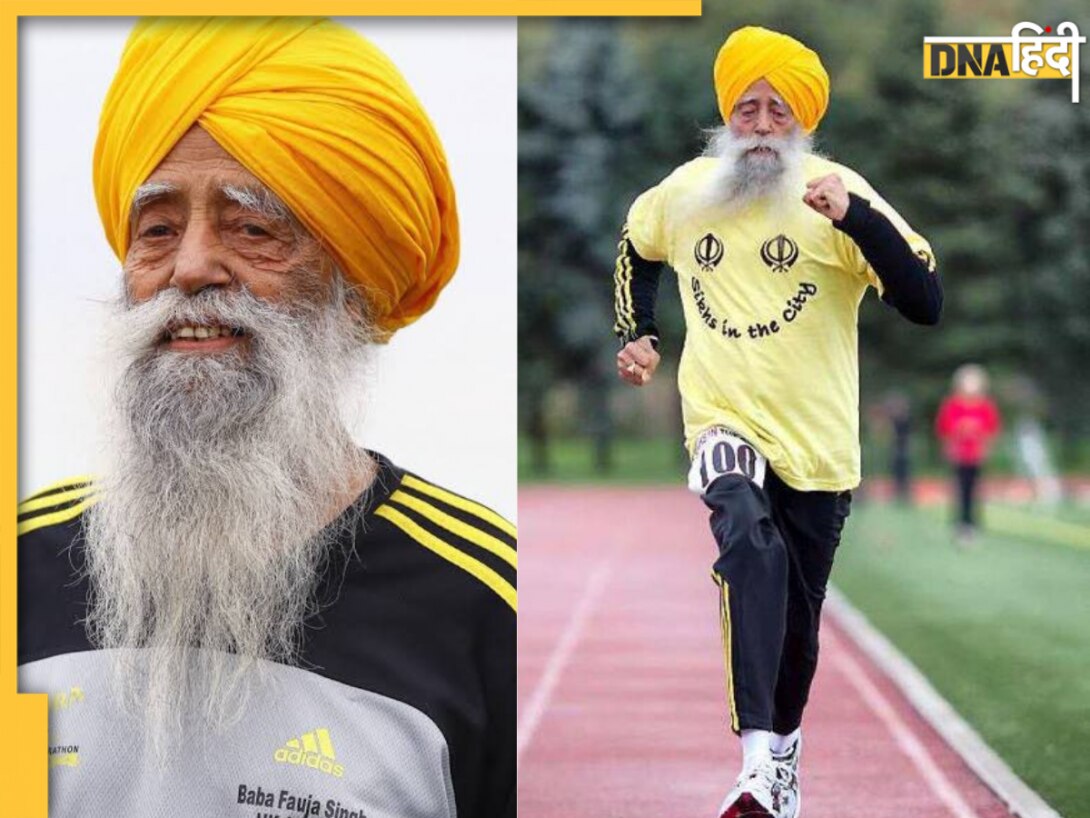 Fauja Singh Passes Away: 114 वर्षीय मैराथन लीजेंड फौजा सिंह का निधन,  घर के बाहर कार ने मारी टक्कर