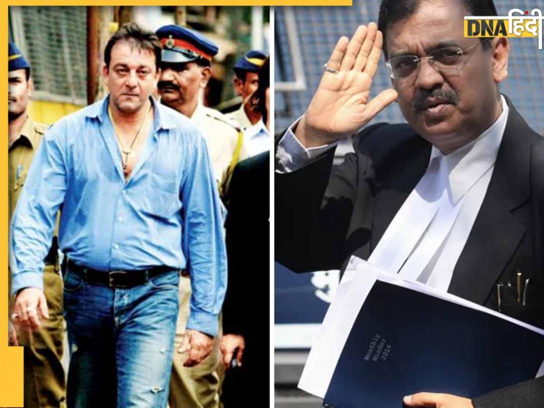 मुंबई धमाके टल जाते अगर संजय दत्त... कसाब को फांसी दिलवाने वाले वकील का बड़ा दावा
