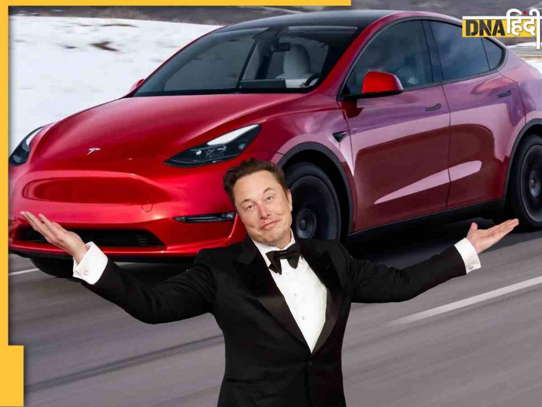 मुंबई में खुल गया Tesla का पहला शो-रूम, जानिए भारत में कितने में मिलेगी Elon Musk की कंपनी की कार