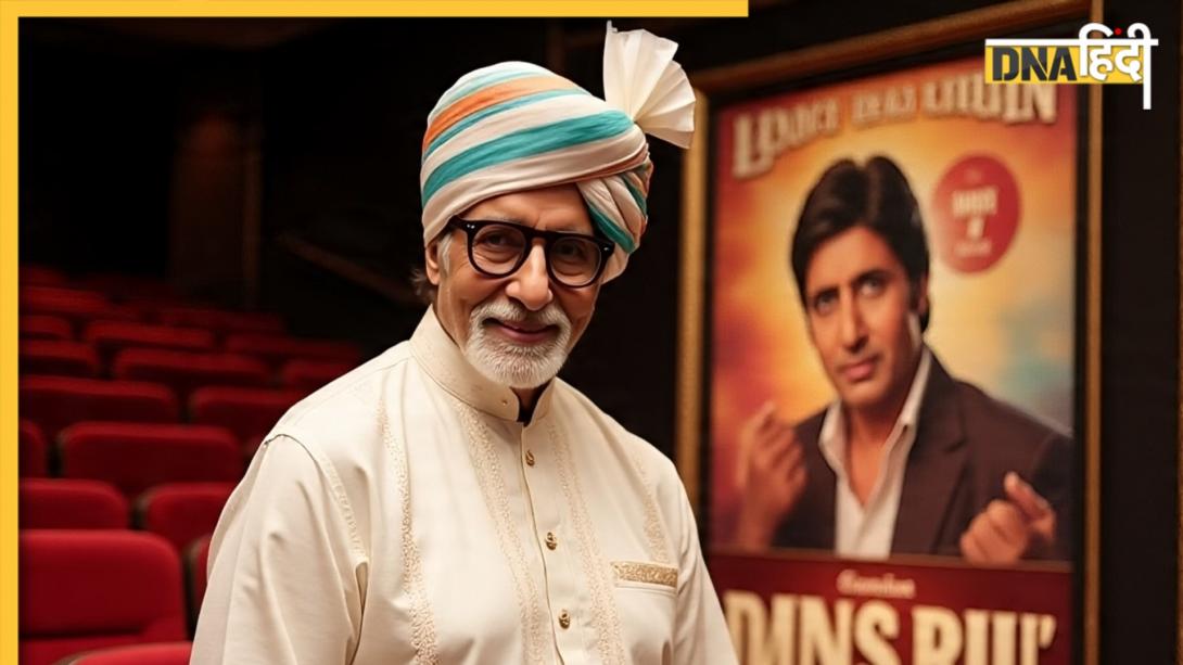 'अमिताभ बच्चन एक वायरस की तरह हैं', इस फेमस एक्टर ने बिग बी के लिए कहा- 'जब भी उनका मन करता है...'