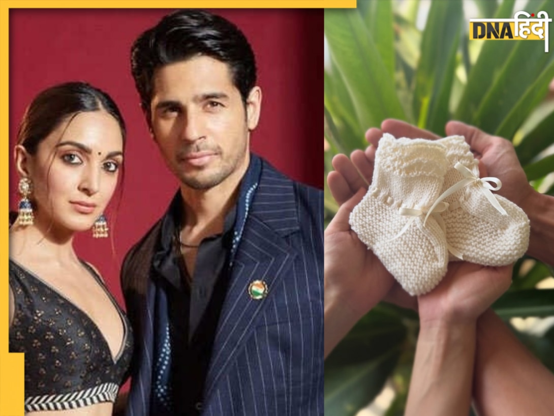 Kiara Advani Sidharth Malhotra Baby Girl: सिद्धार्थ-कियारा के घर गूंजी किलकारी, कपल के यहां बिटिया ने लिया जन्म 