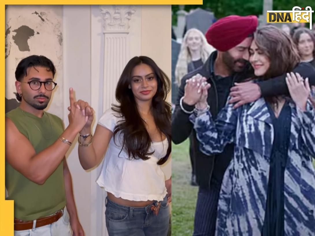 ओरी के साथ नीसा ने किया पापा Ajay Devgn का वायरल डांस स्टेप, देख लोगों ने खूब उड़ाई खिल्ली