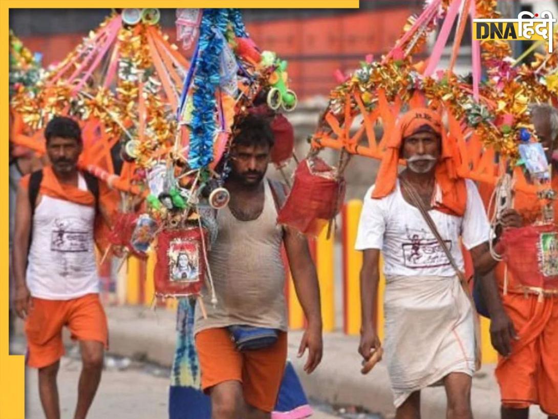 Kanwar Yatra 2025: कांवड़ यात्रा के बीच कांवड़ियें क्यों नहीं लेते एक दूसरे का नाम, जानें इसकी वजह और महत्व