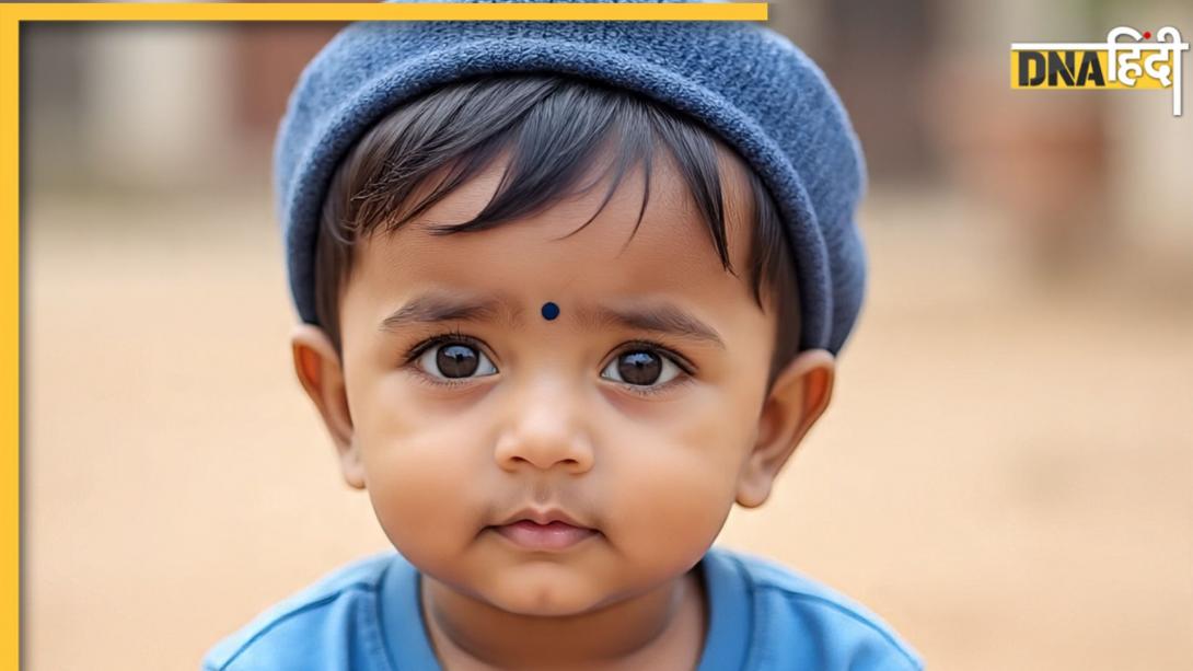 Baby Boy Name on Lord Shiva: बेटे को दें भगवान शिव से प्रेरित नाम, सदा रहेगी भोलेनाथ की कृपा