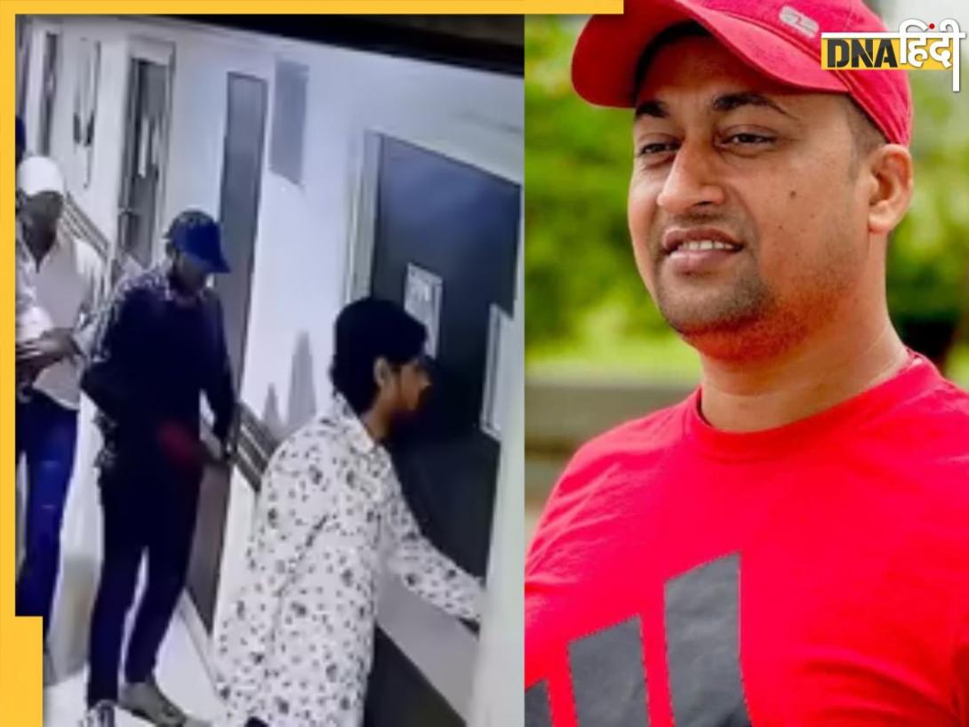 Chandan Mishra Murder: अस्पताल में भर्ती चंदन मिश्रा के हत्यारों की हुई पहचान, शूटआट में सबसे आगे था जमीन कारोबारी बादशाह