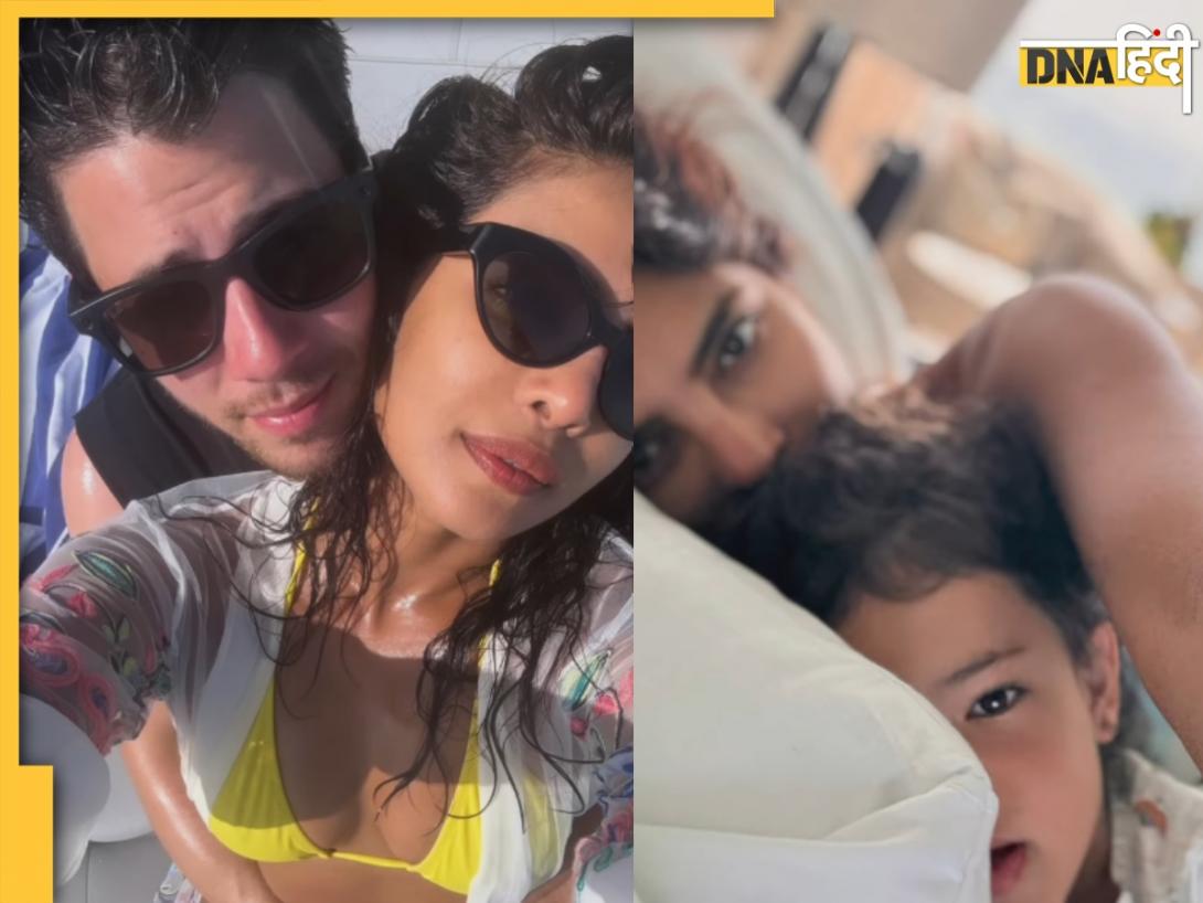 बर्थडे पर Priyanka Chopra ने शेयर किया खास वीडियो, पति निक और बेटी को बताया जिंदगी का 'सबसे शानदार तोहफा'