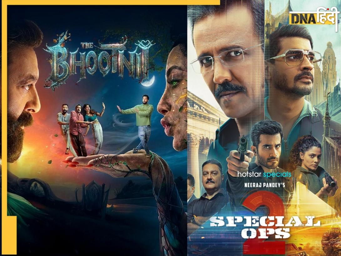 Friday OTT releases: 1-2 नहीं 7 नईं फिल्में और वेब सीरीज होंगी ओटीटी पर रिलीज, इस वीकेंड निपटा लें 