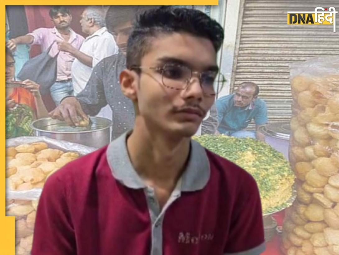 Success Story: संघर्ष की ऐसी कहानी की आंखों में आ जाएगा पानी, 11वीं में फेल, बेचे गोलगप्पे, अब IIT में लिया प्रवेश