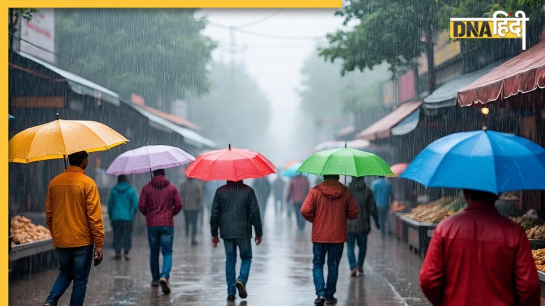 Today's Weather 20 July: यूपी-बिहार समेत देश के इन राज्यों में भारी बारिश का अलर्ट, हिमाचल-उत्तराखंड के लिए जारी हुई चेतावनी