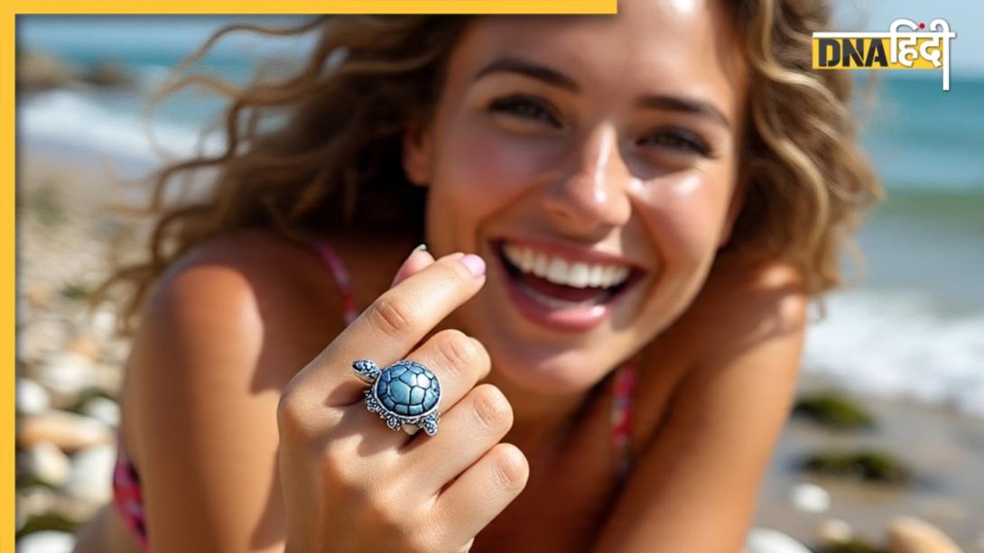 Turtle Ring Benefits: इस अंगूठी को पहनते ही बदलने लगती है बिगड़ी तकदीर, लेकिन जान लें पहनने के ये नियम